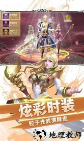 黎明风暴商城版 v1.3.05 安卓版 1