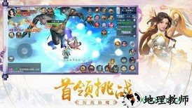 星辰飞仙 v1.0 安卓版 2