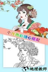 我想静静 v1.21 安卓版 1