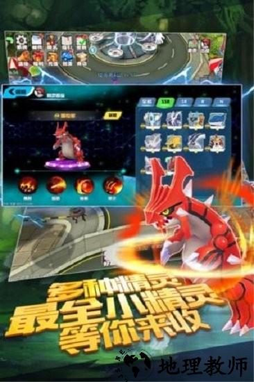 小小精灵加强版最新版 v2.1.4.155386 安卓版 1