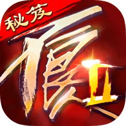 不良人2单机版