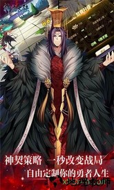 神迹大陆变态版 v1.1 安卓版 0