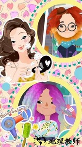 托卡理发店免费版 v1.7 安卓版 3