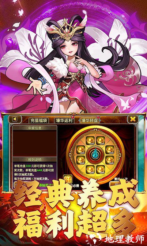 大战国图片 5