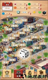 第六十四年 v1.0.3 安卓版 1