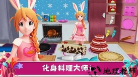 我的生活模拟器最新版 v1.02 安卓版 3