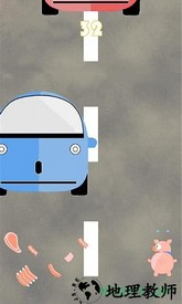 放开那只猪手游 v1.1.0 安卓版 0