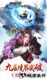 雪鹰传奇 v1.0.1 安卓版 0