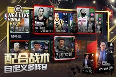 nbalive华为客户端 v3.5.0.0 安卓版 1