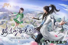 天下网易手游 v1.1.25 安卓版 2