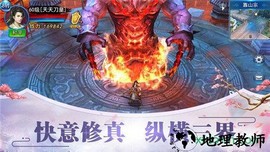 不二江湖 v5.2.0 安卓版 2