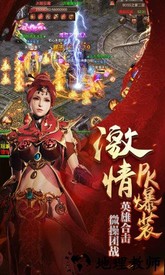 烈焰武尊折扣平台 v8.8 安卓版 2