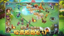 石器天空1.82版本 v1.02 安卓版 0