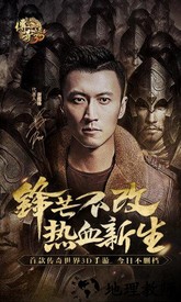 传奇世界3d变态版 v246929 安卓版 3
