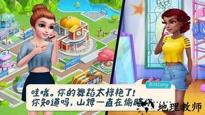 魔法公主变装沙龙手机版 v22.01.20 安卓版 1