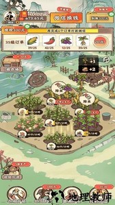 梦幻田园手机版 v1.0.2 安卓版 3