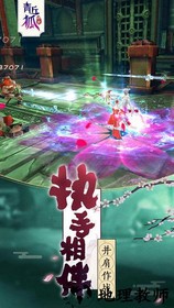 青丘狐传说手游gm版 v1.7.5 安卓版 0