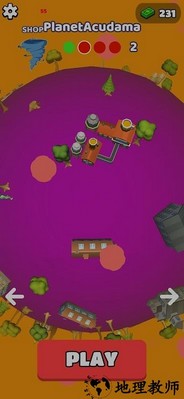 行星龙卷风最新版 v0.9 安卓版 0