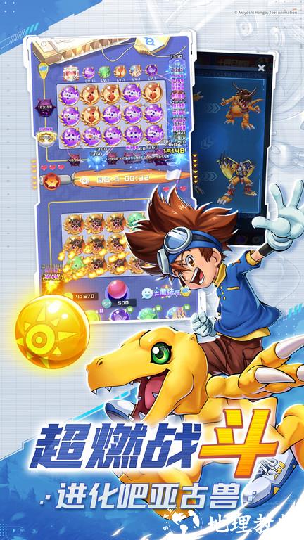 球球英雄官方版 v1.9.1.0 安卓手机版 1