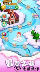 天一消消乐红包版 v1.1 安卓版 1