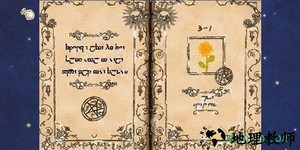 星球花园 v0.2.6 安卓版 0