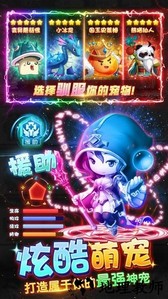 宝石灵龙手机版 v1.0 安卓版 1