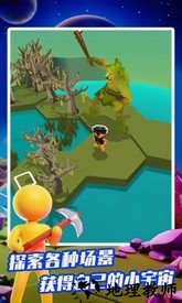 我的小小宇宙手机版 v1.0.0 安卓版 0