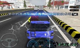 高速狂飙 v1.0.1 安卓版 1