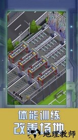 我要去当兵免广告版 v1.1.5 安卓版 1