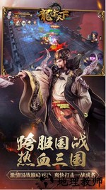 龙途天下变态版 v1.0.4 安卓版 1