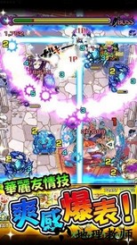 怪物弹珠国服 v14.1.0 安卓版 1
