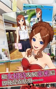 星夜佳人物语3最新版 1.0.0 安卓汉化版 0