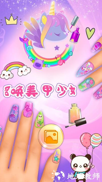 冰雪公主美甲手机版 v1.1 安卓版 3