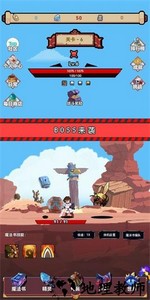 转生到异世界却变成魔法书手机版 v1.0.0 安卓版 1