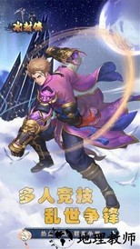 冰封侠官方版 v1.0.0.1 安卓版 1