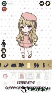 萌娃换装日记手游 v0.18 安卓版 3