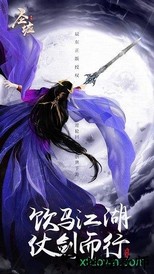 圣墟游戏 v1.2.5 安卓最新版 1
