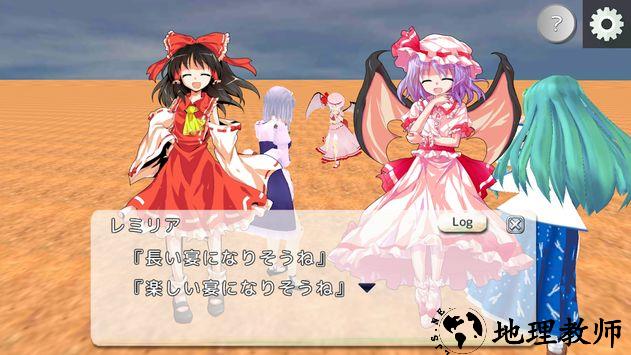 东方激斗录手机版 v1.0 安卓版 2