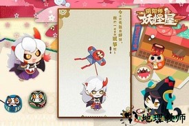 阴阳师妖怪屋网易版本 v1.998.006 安卓官方版 0