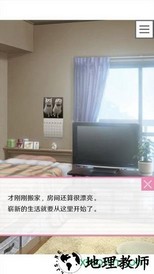 像素男友游戏 v1.0.0 安卓版 2