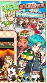 大繁盛饱腹市场3中文版(マルシェ3) v1.1.0 安卓版 0