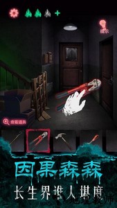 375公交车事件手游 v1.0.2 安卓版 3