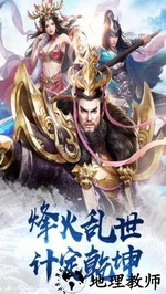 刀锋无双2百度版本 v2.3.0 安卓版 0