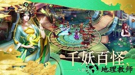 太玄幻境2手游 v3.4.0 安卓版 1