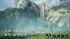 代号启程游戏 v1.0.0  安卓版 2