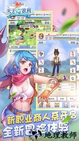 天天打波利oppo旧版 v2.8.2 安卓版 1