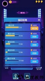 蒙面猜歌红包版 v1.0 安卓版 2