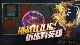 梦三国网易手游 v3.5 安卓版 0