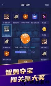 开心召唤免费领皮肤 v1.7.7 安卓版 1