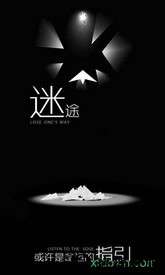 白夜迷航游戏 v1.3.0 安卓版 3